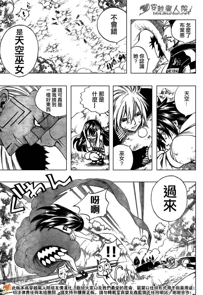 第135话