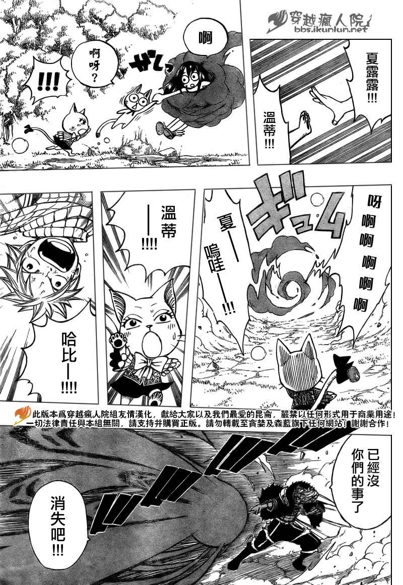 第135话