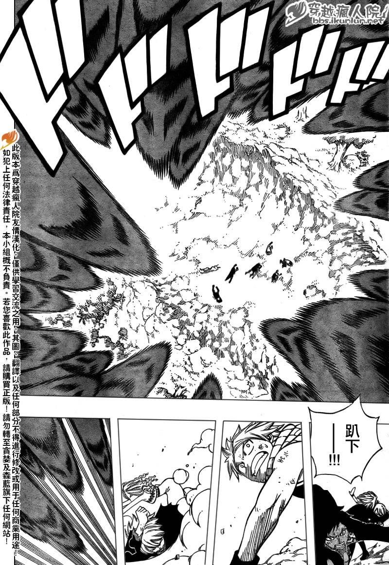 第135话