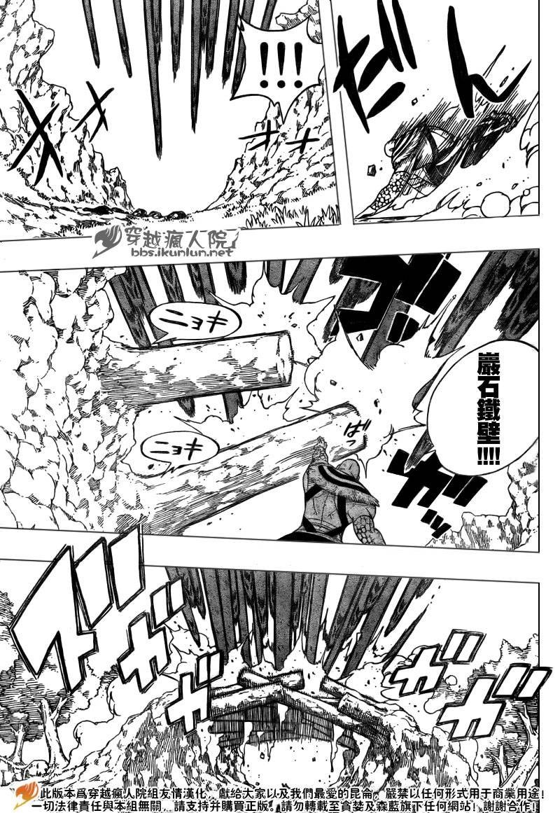 第135话