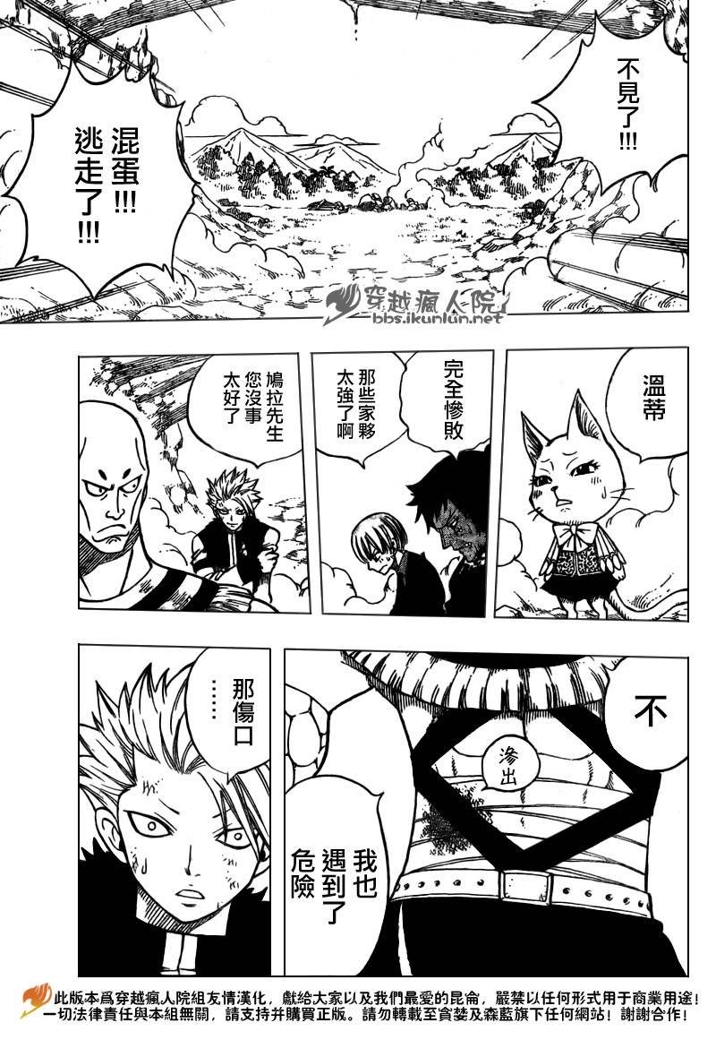 第135话