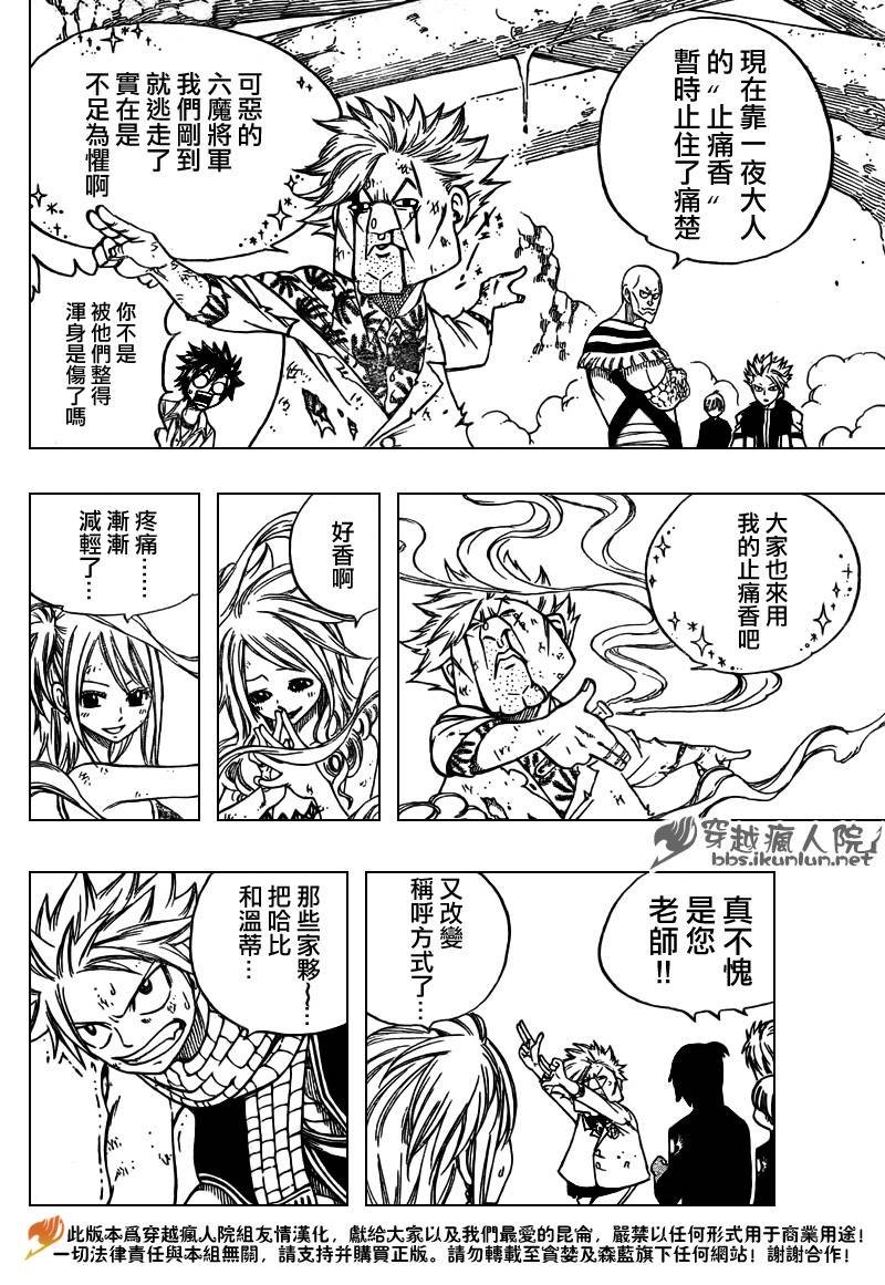 第135话