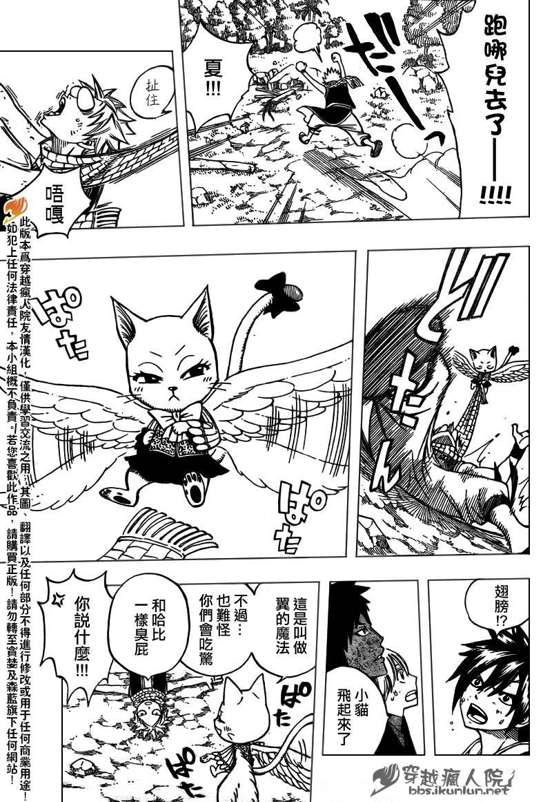 第135话