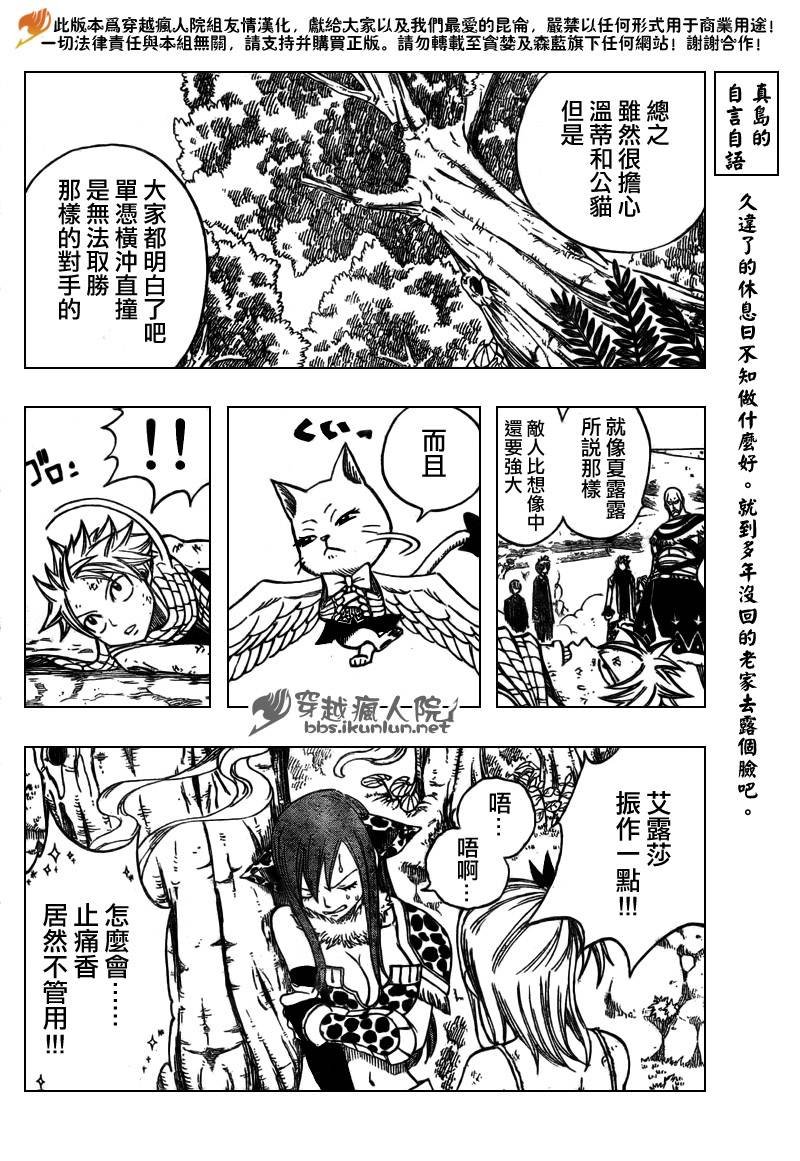 第135话