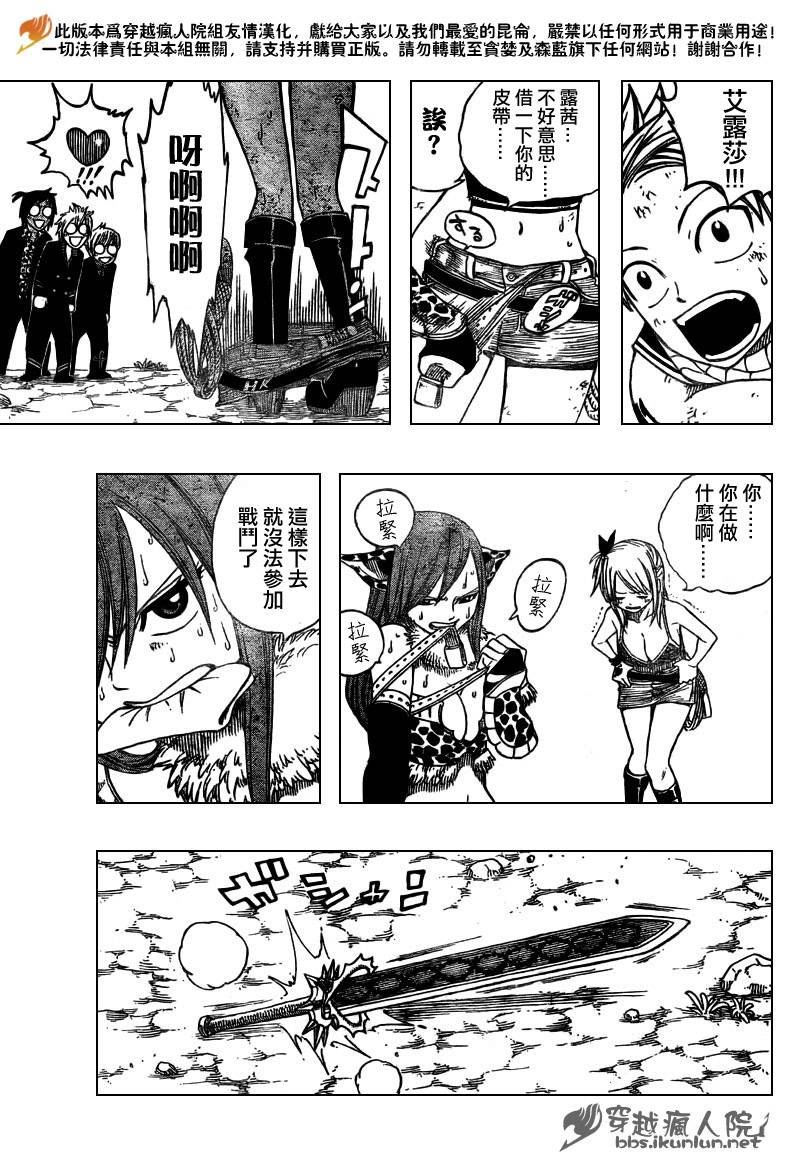 第135话