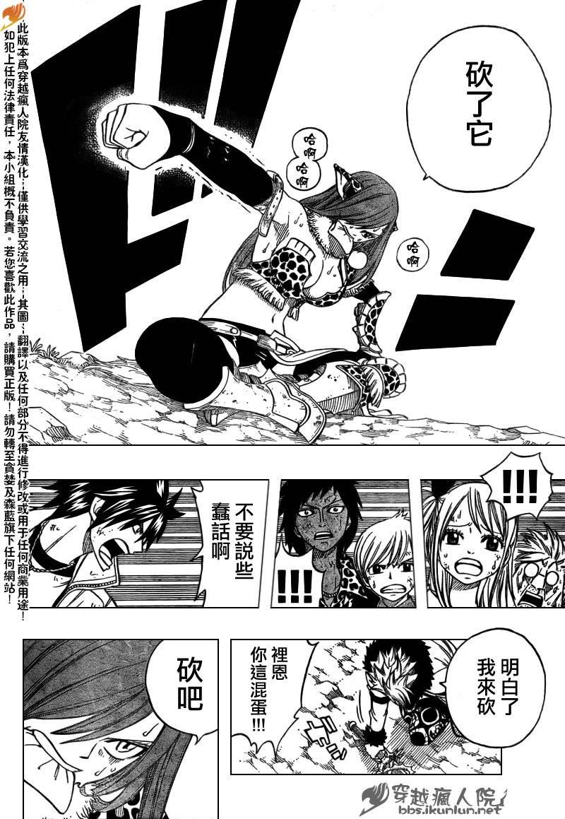 第135话
