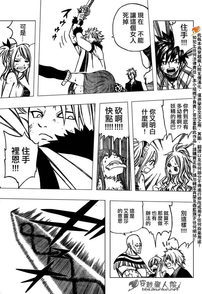 第135话