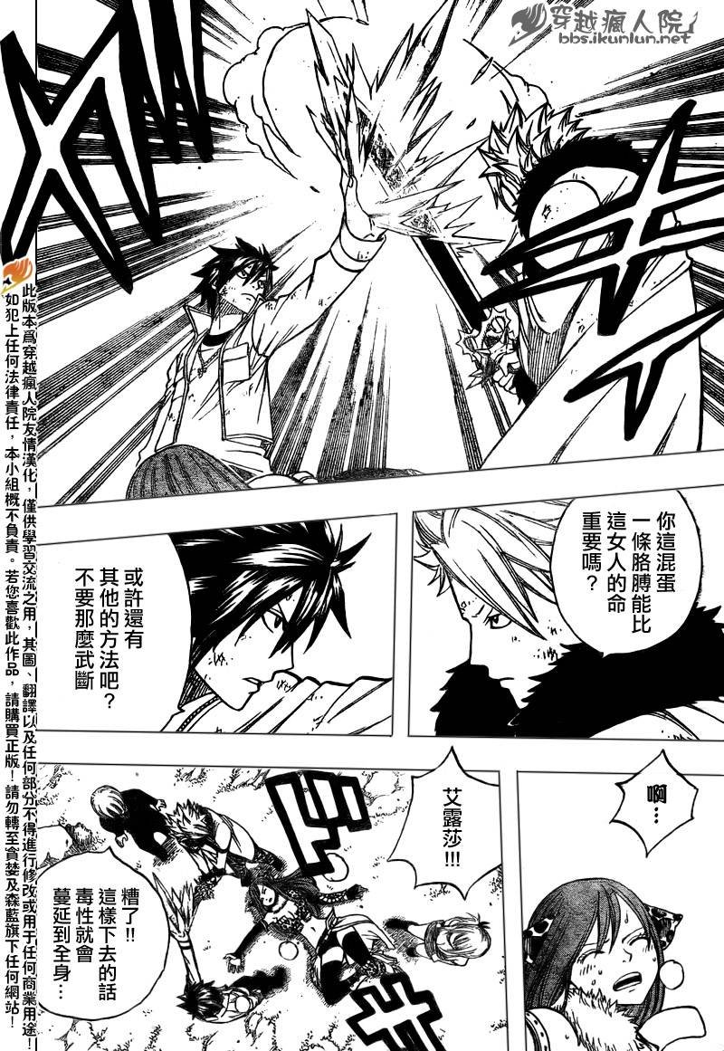 第135话