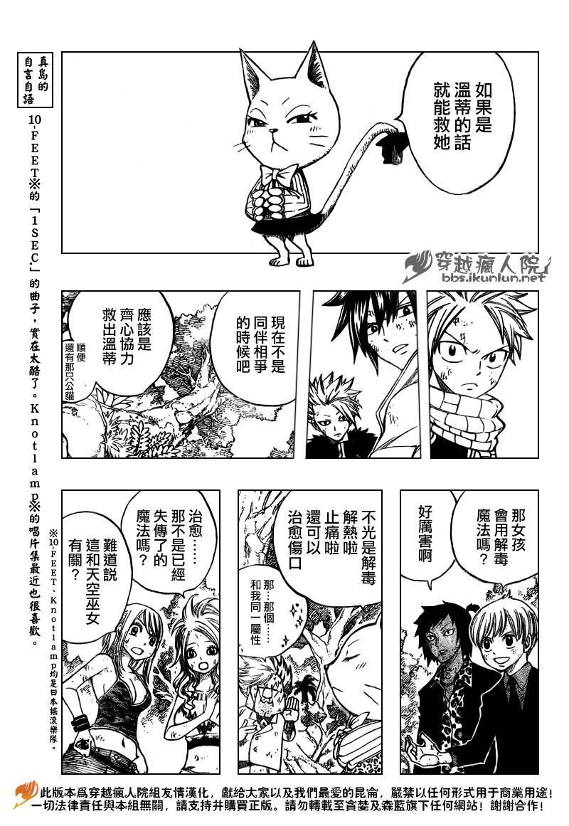 第135话