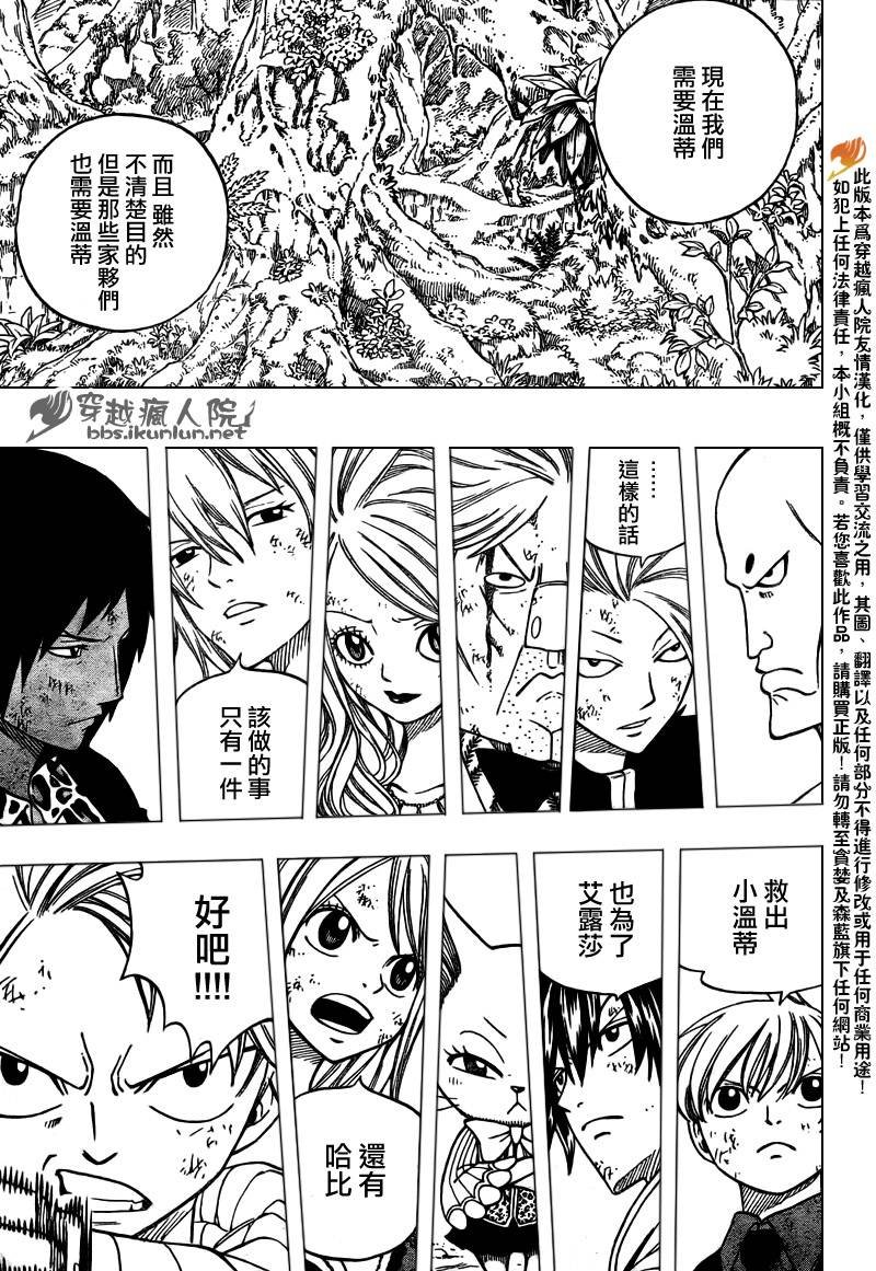 第135话