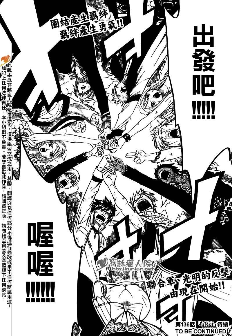 第135话