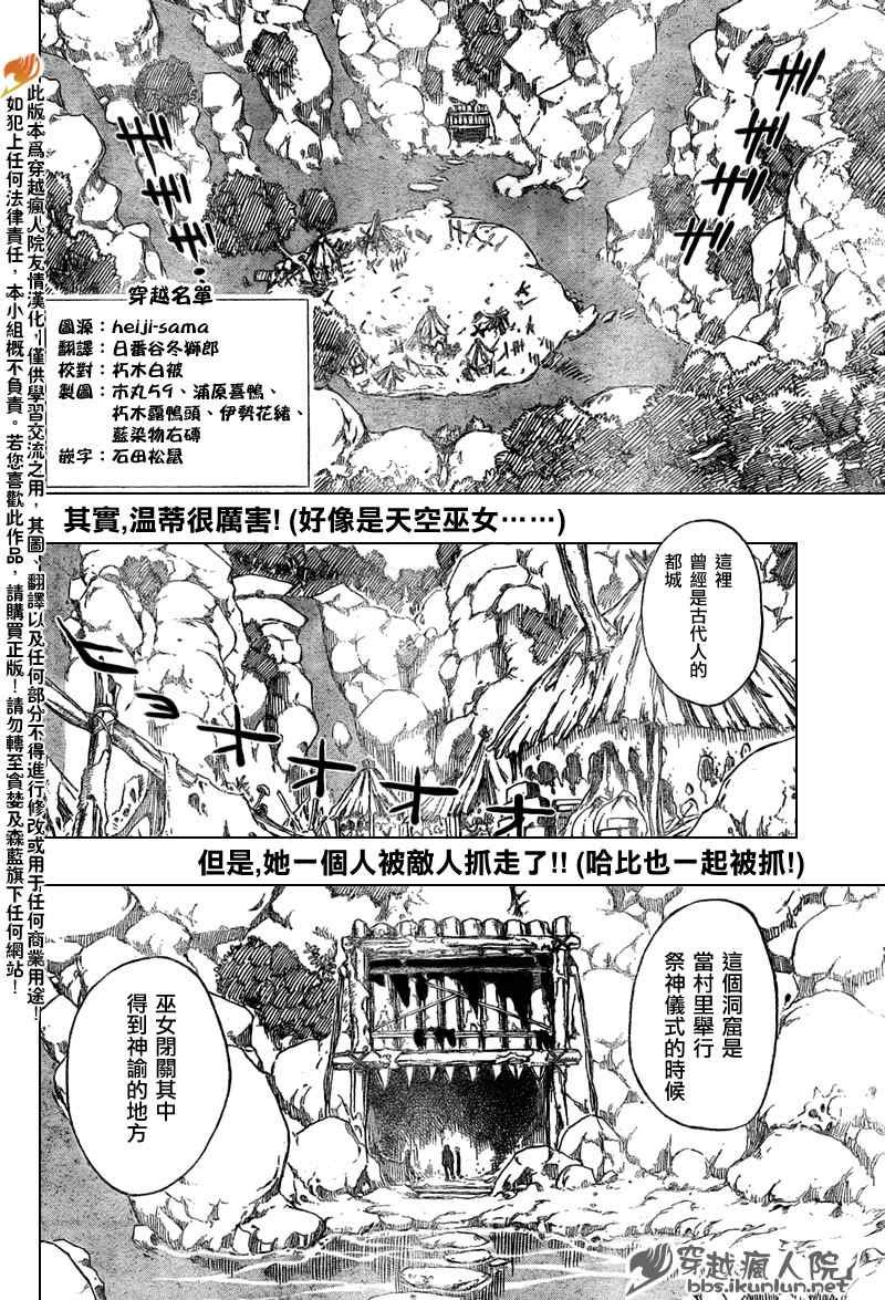 第136话