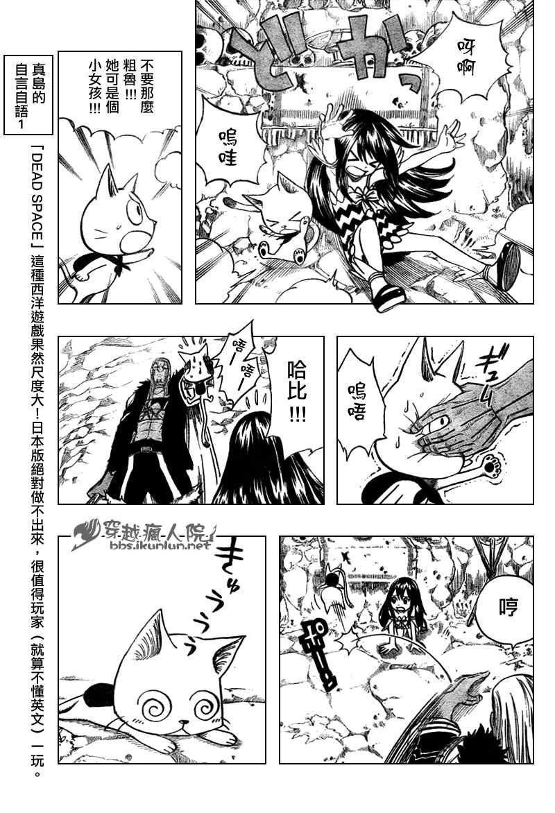 第136话