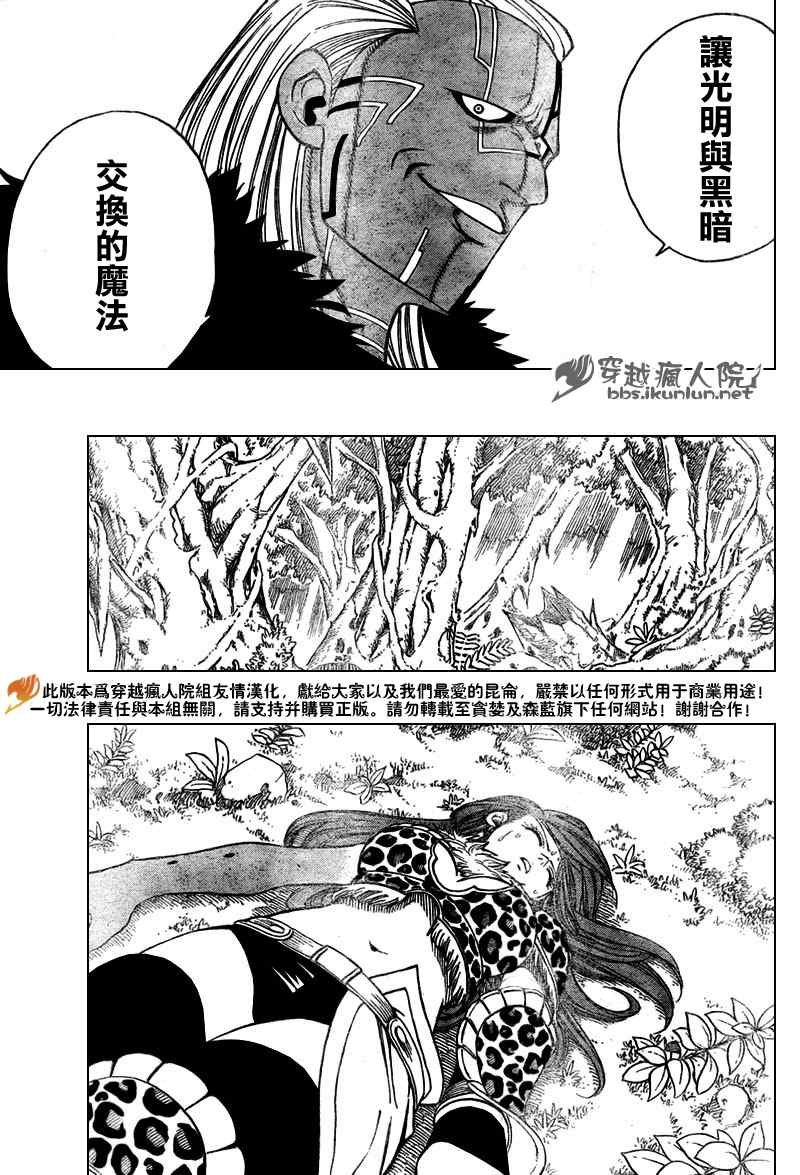 第136话