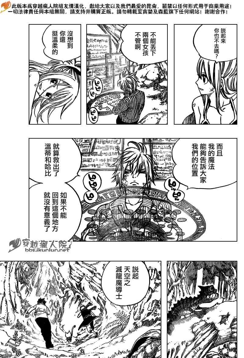 第136话