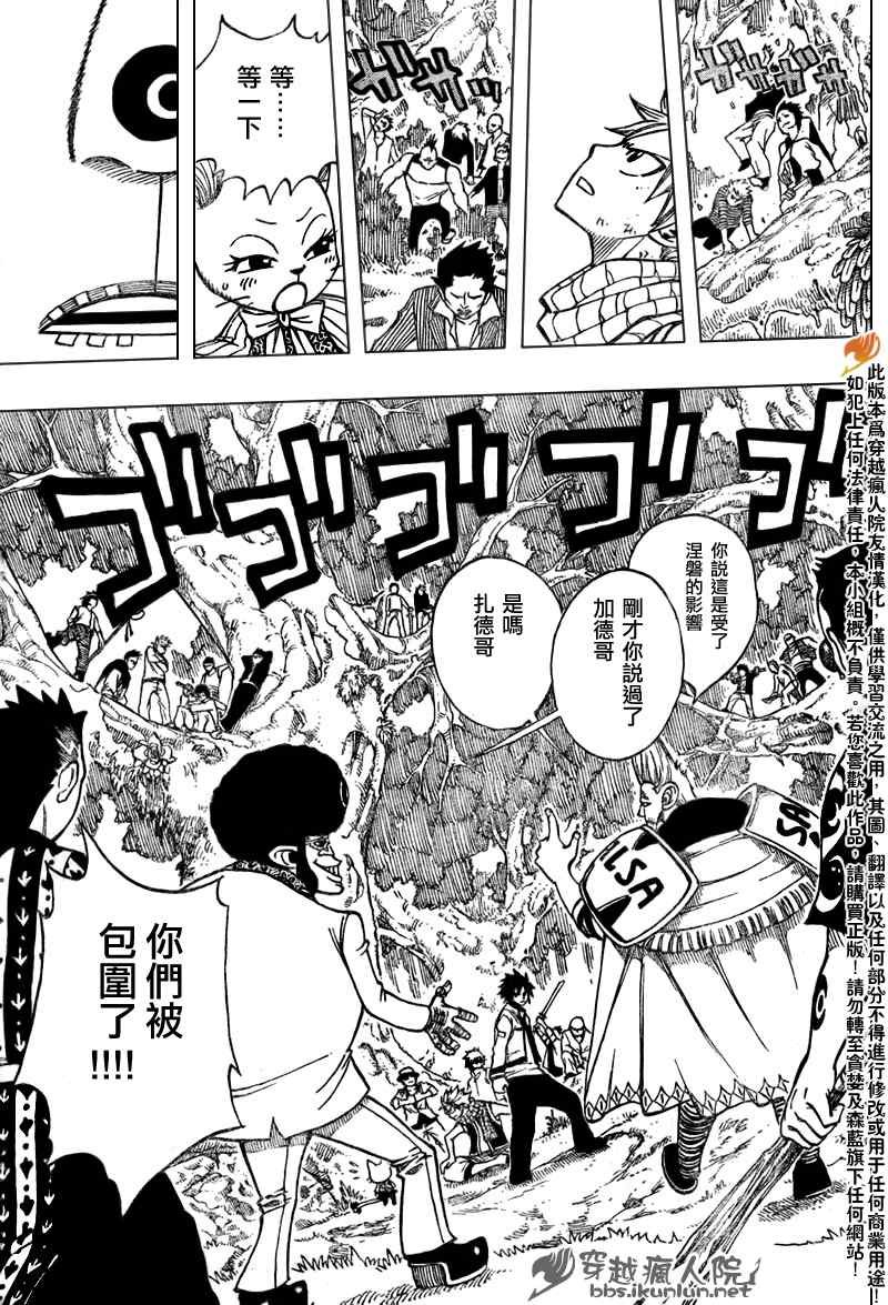 第136话