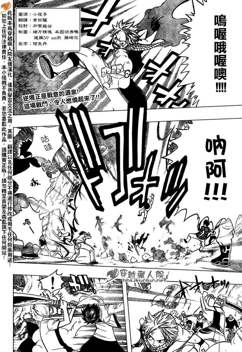 第137话