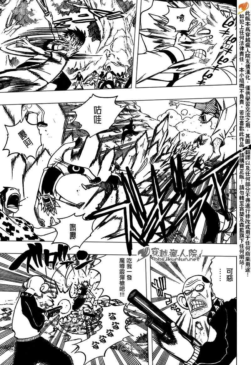 第137话