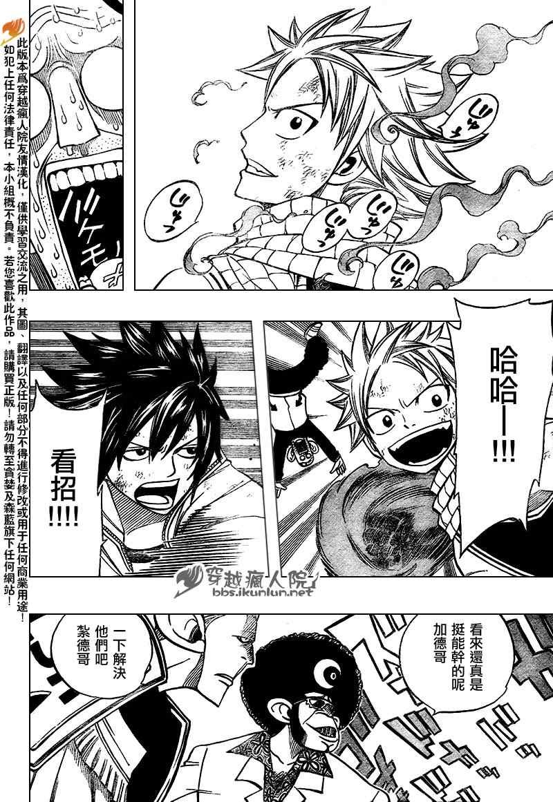 第137话
