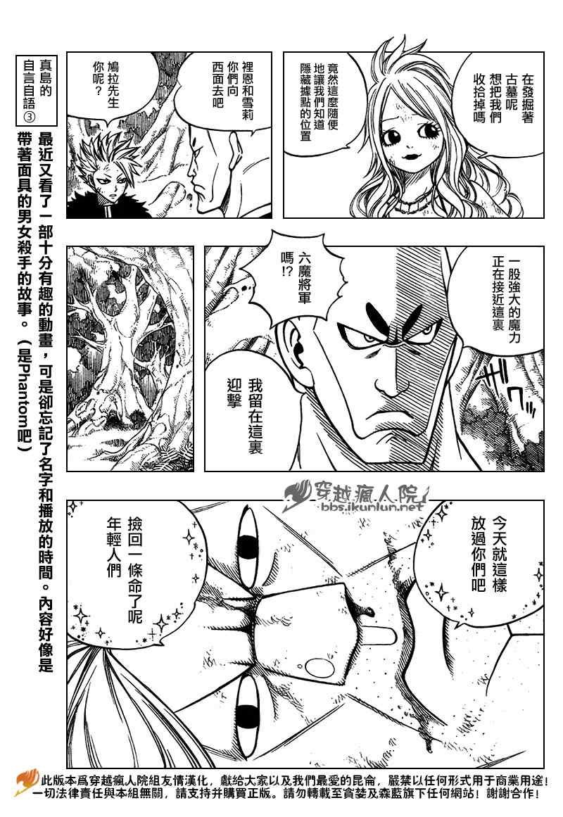 第137话