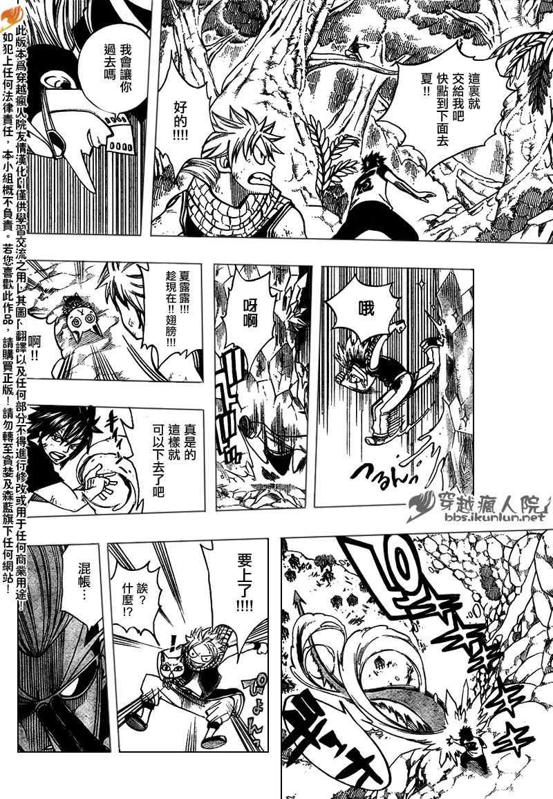 第137话