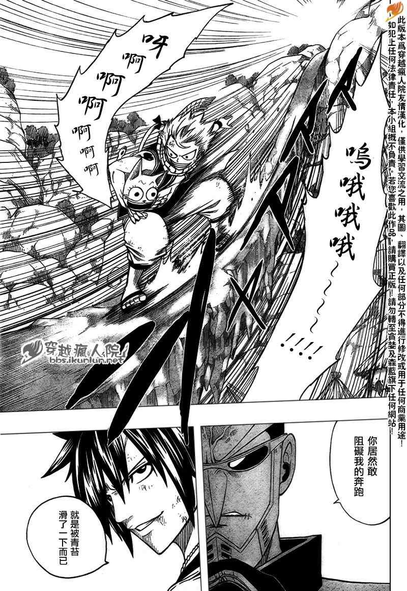第137话