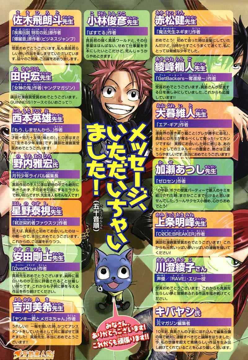 第138话