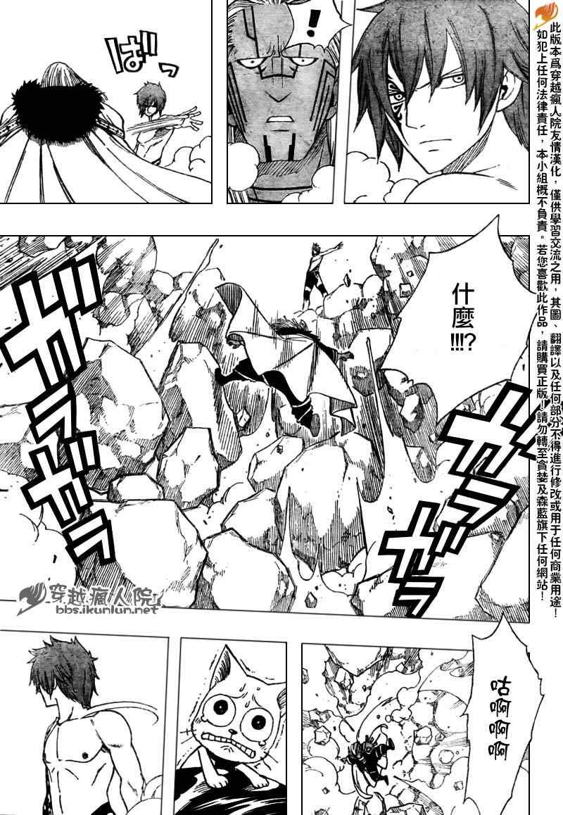 第138话