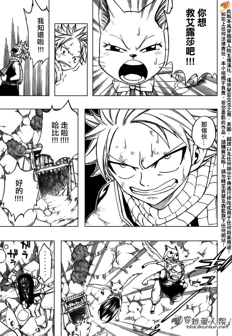 第138话
