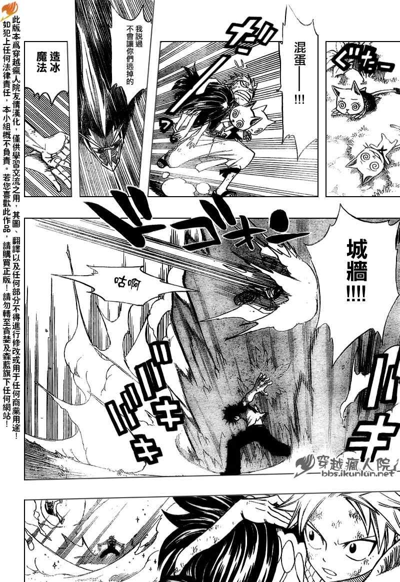 第138话