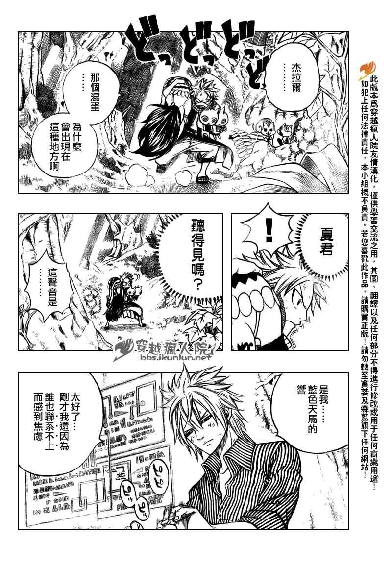 第139话
