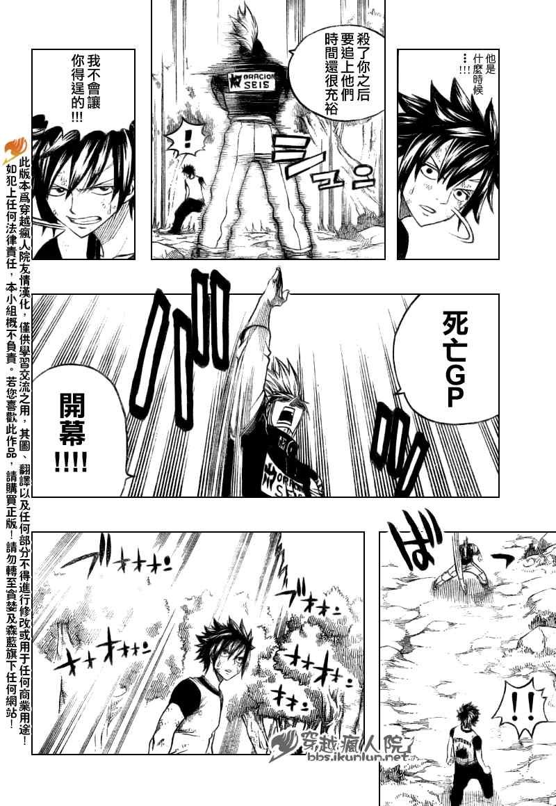 第139话