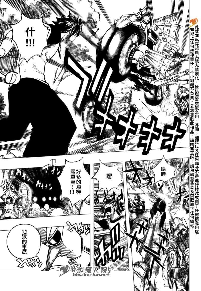 第139话