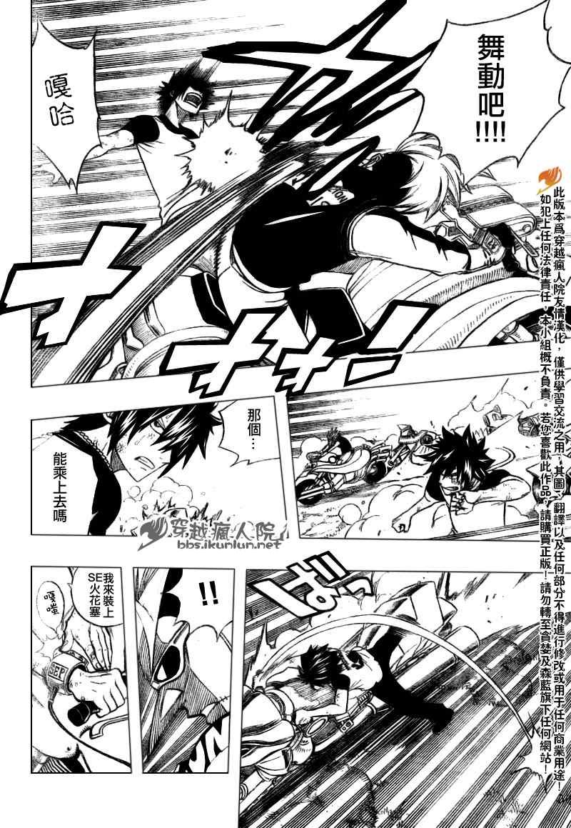 第139话