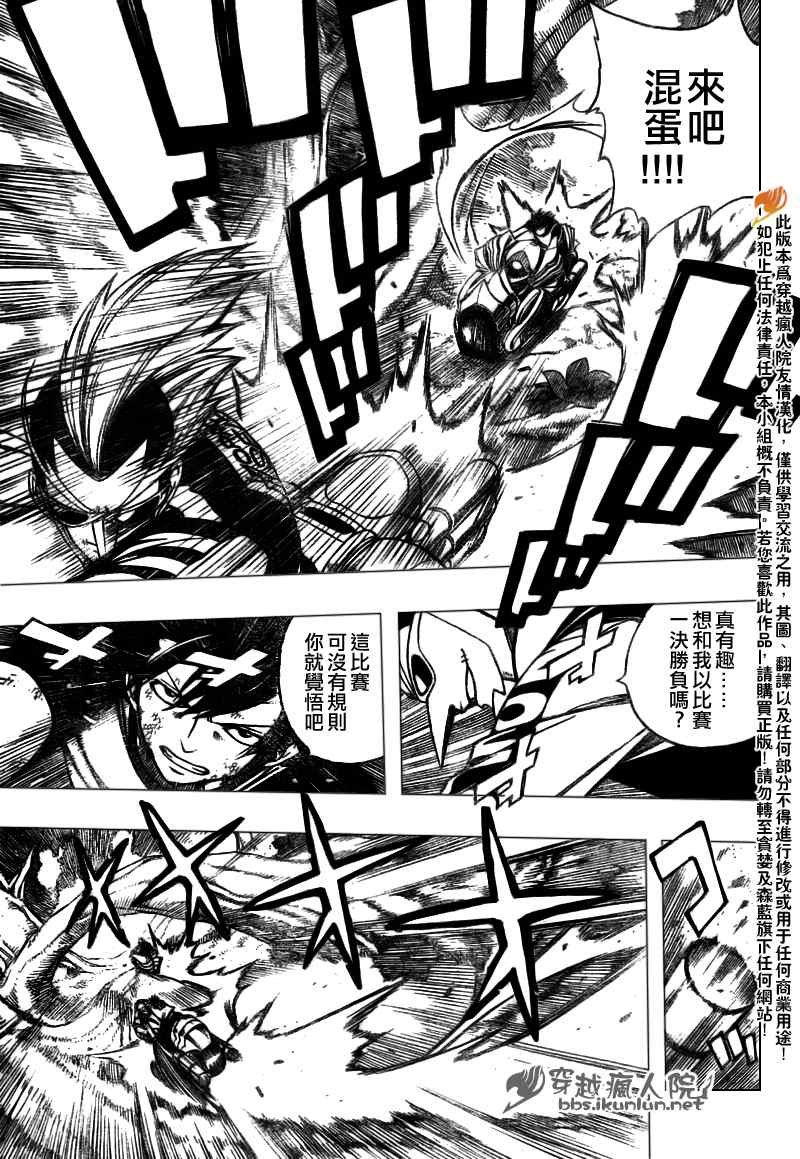 第139话