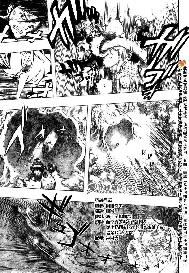 第139话