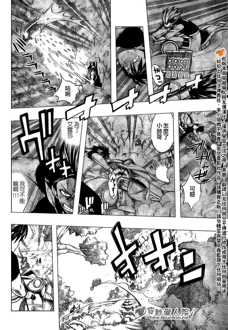 第139话