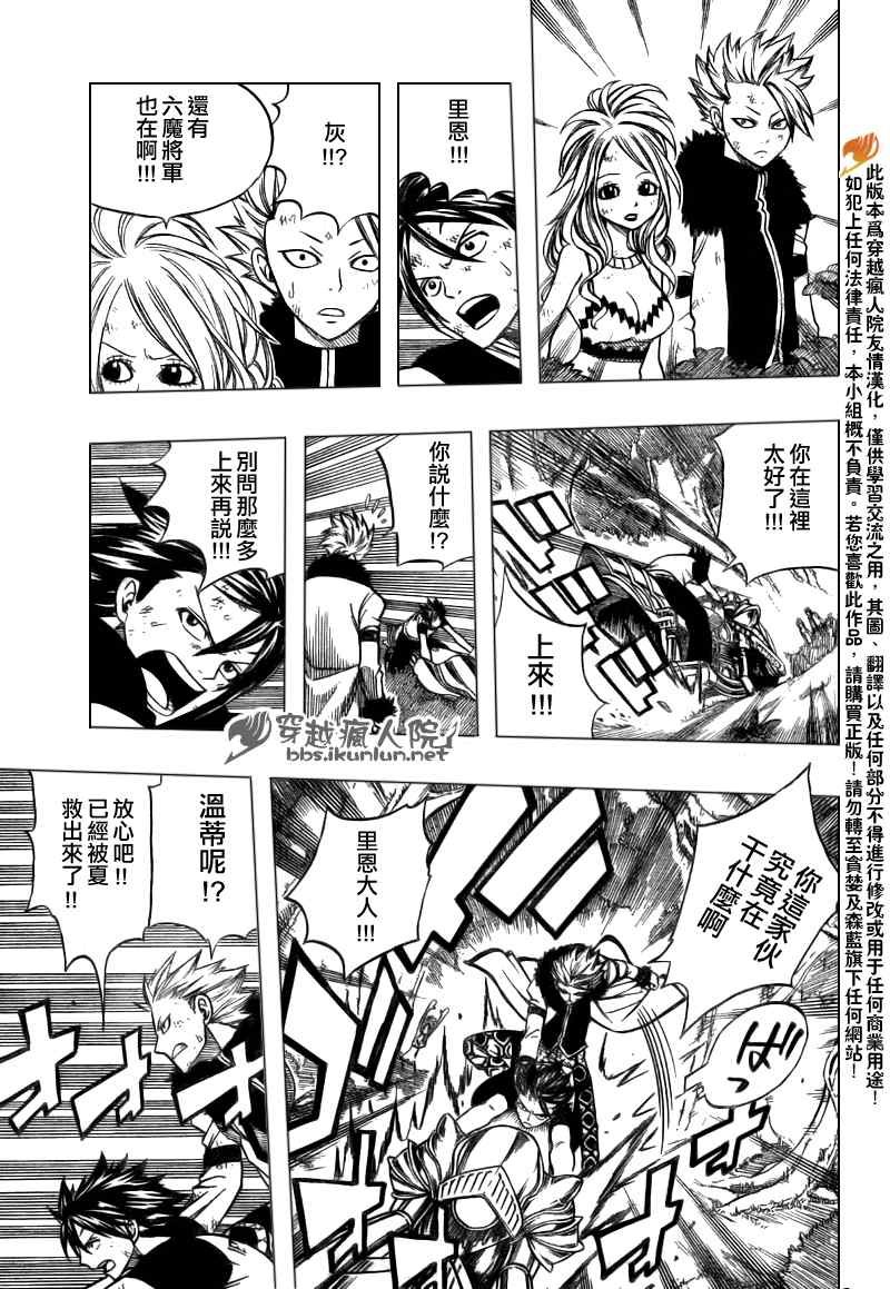 第139话