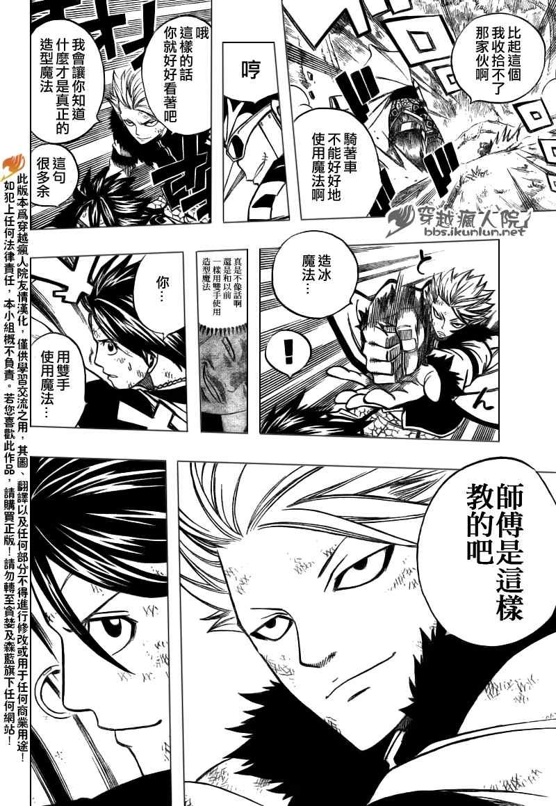 第139话