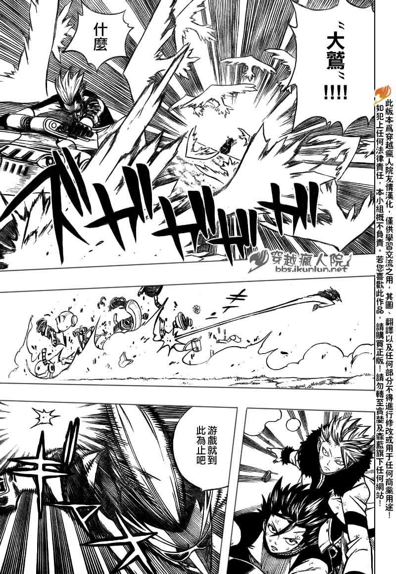 第139话