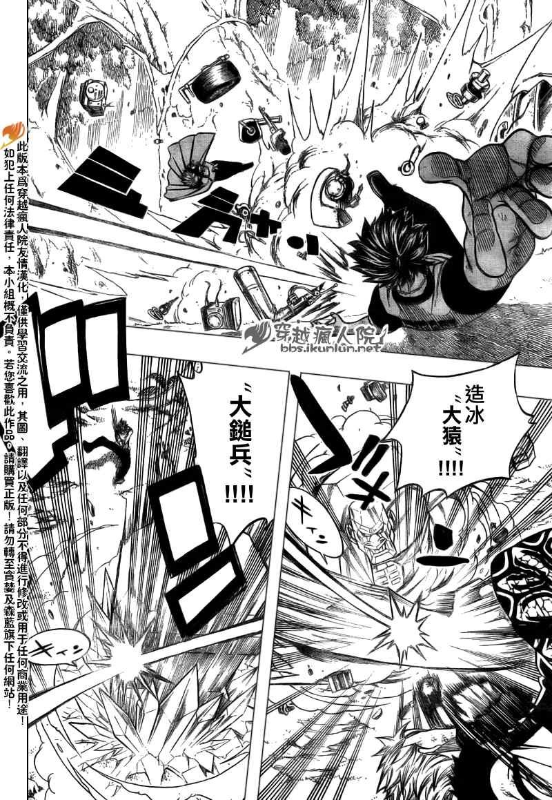 第139话