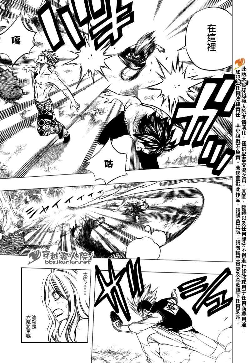 第139话