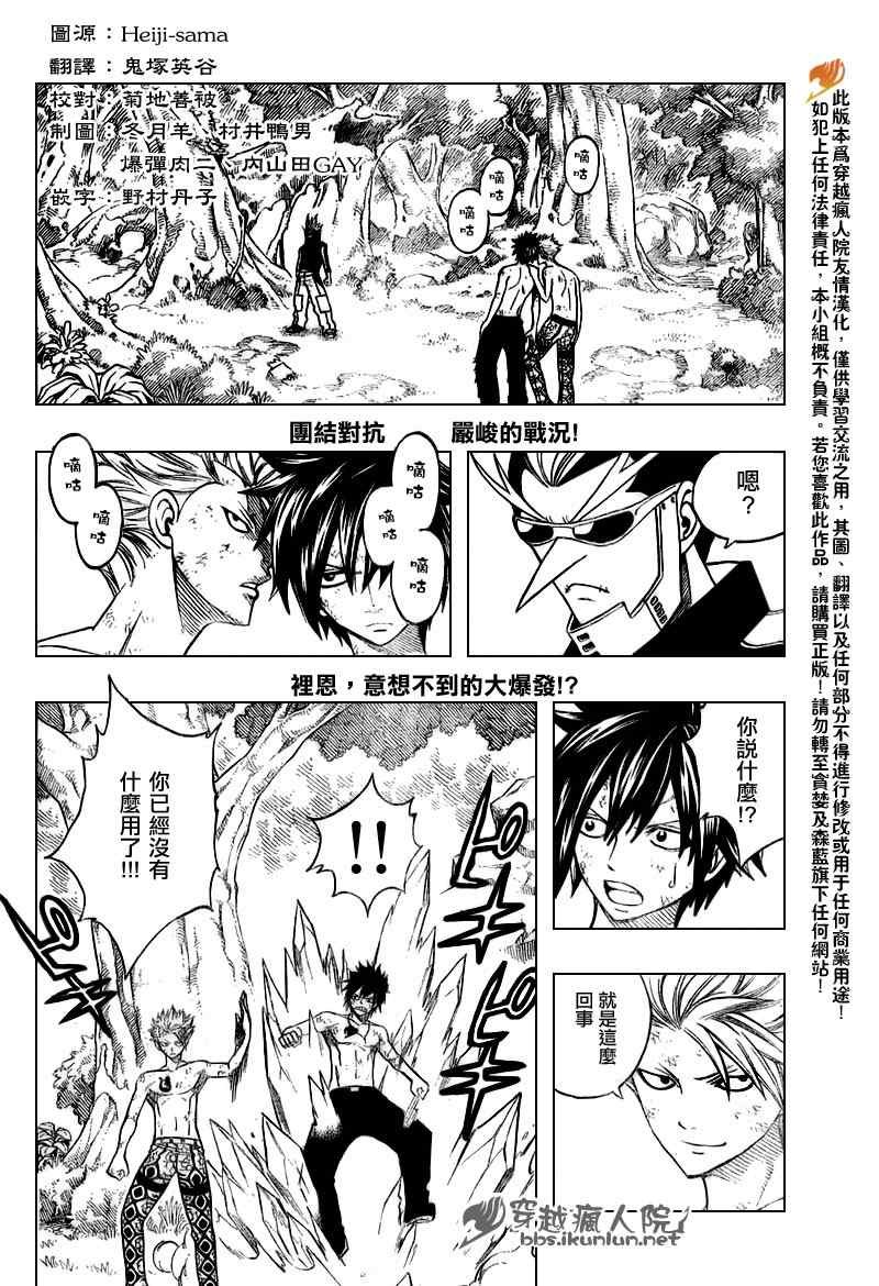 第140话