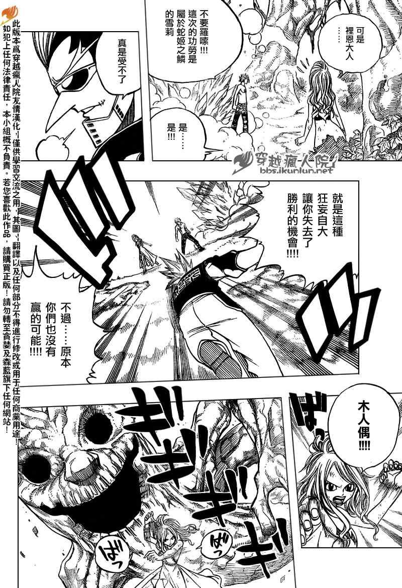 第140话
