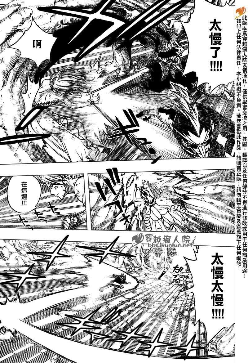 第140话