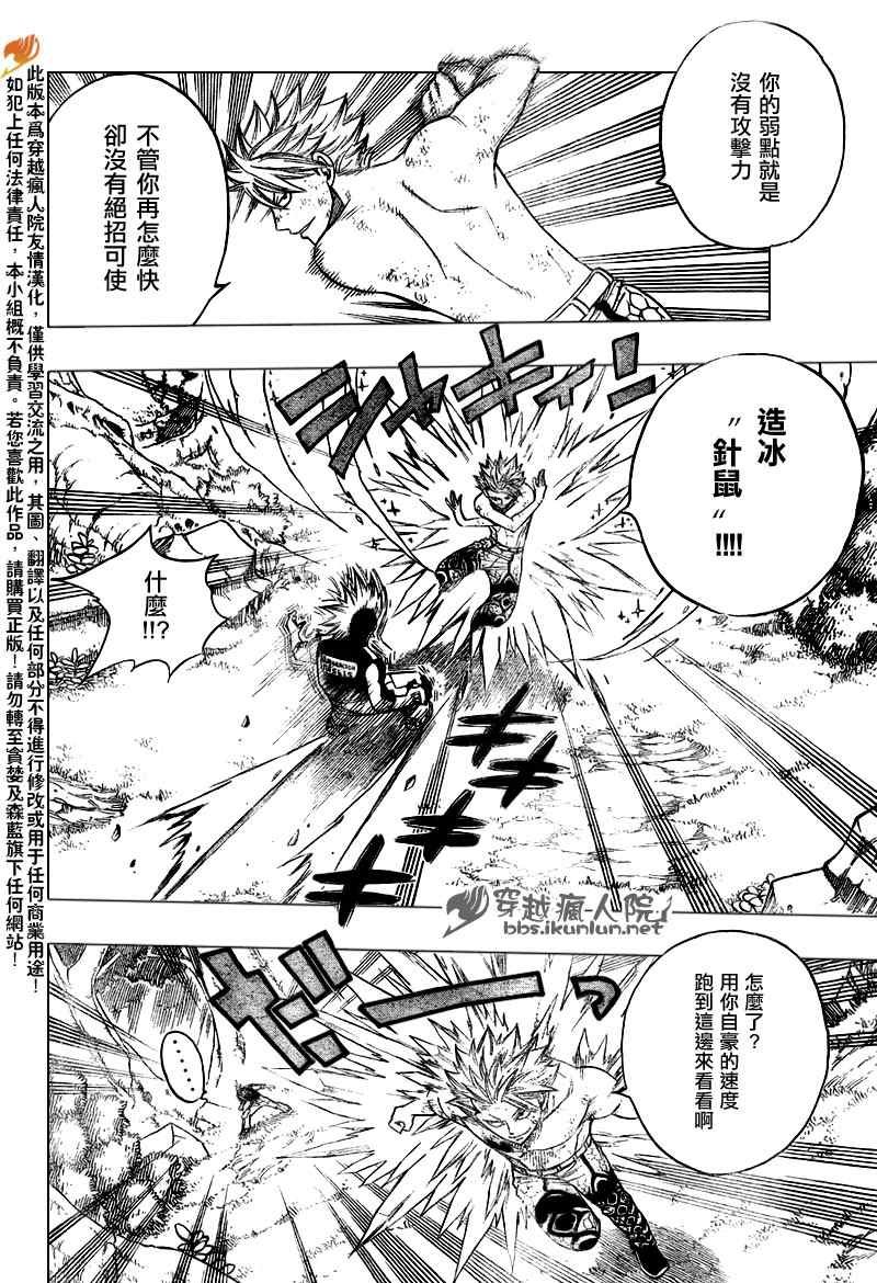 第140话
