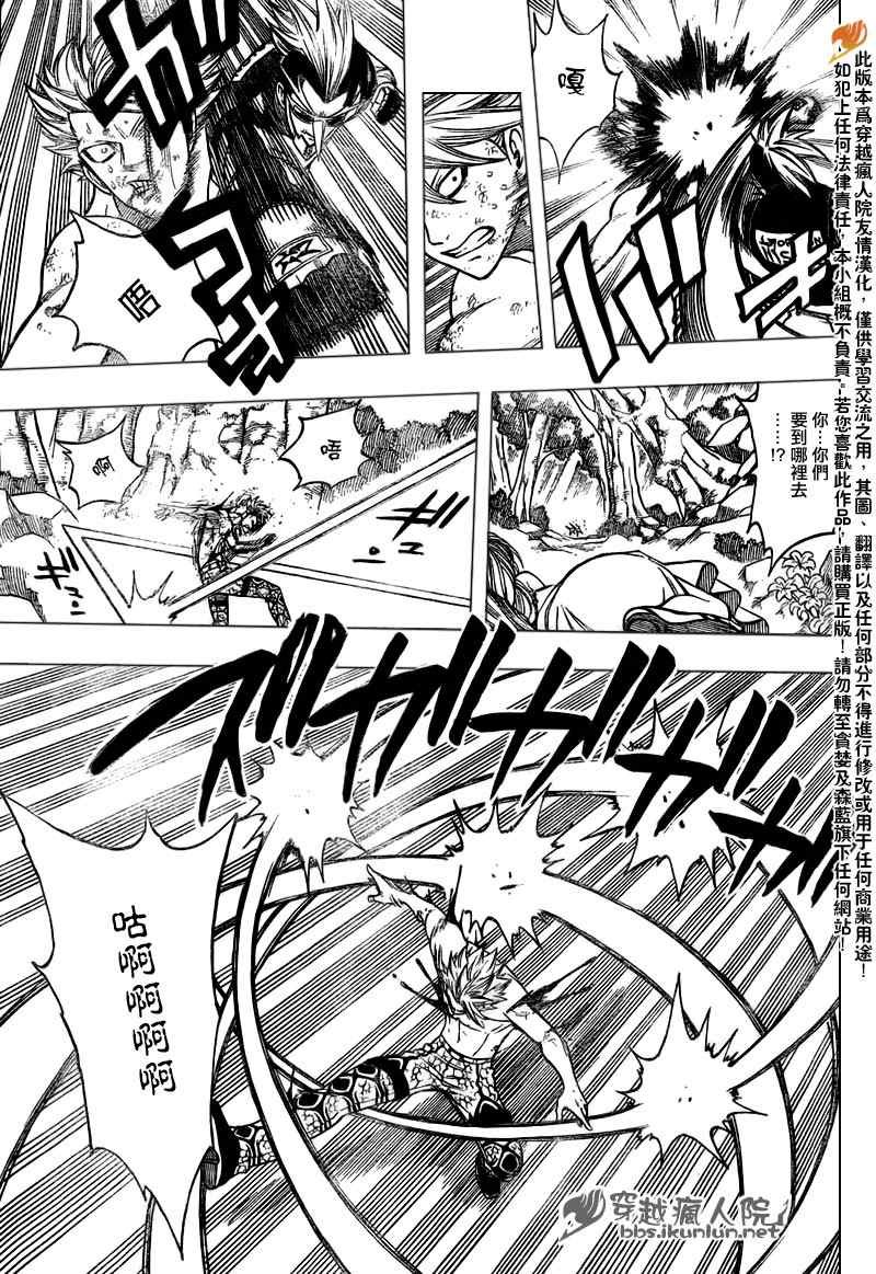 第140话