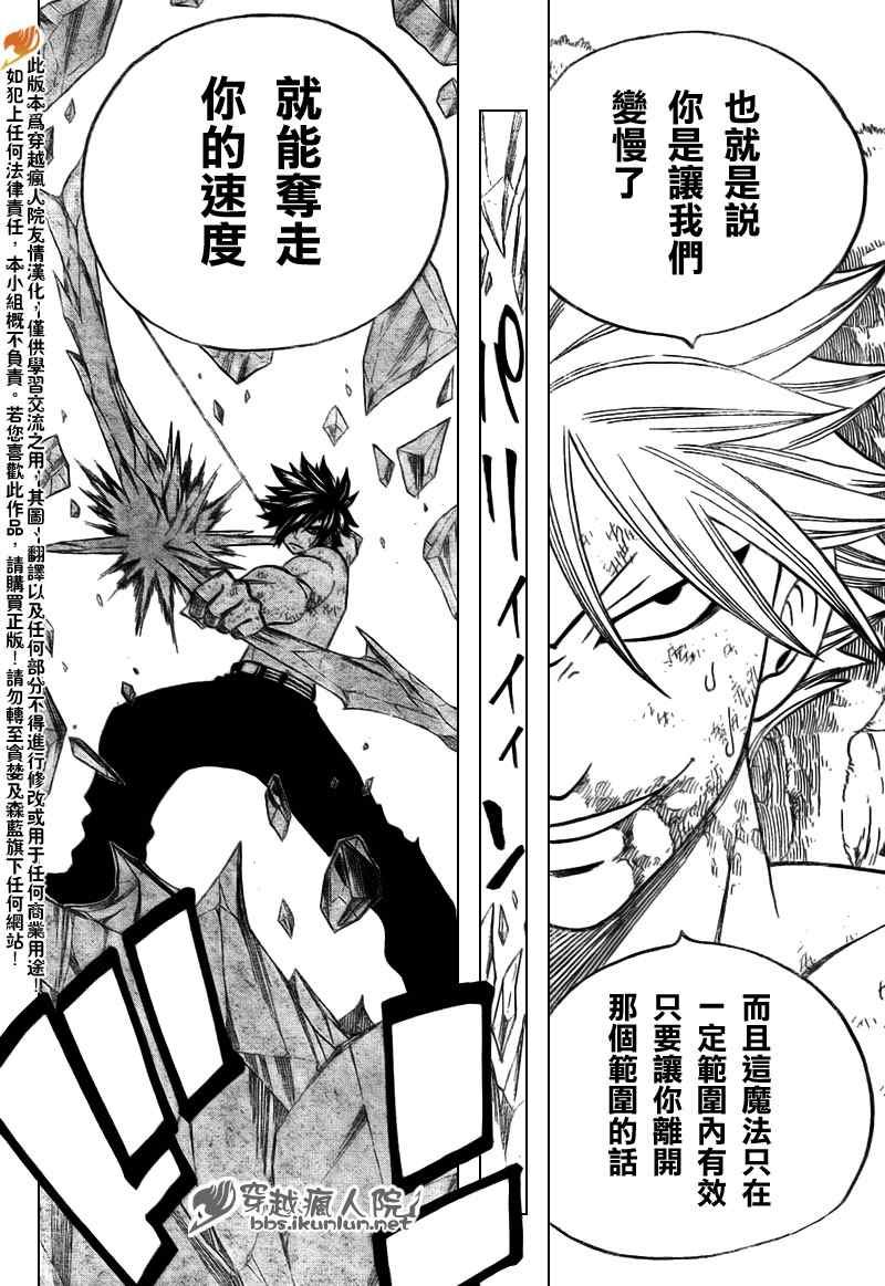 第140话