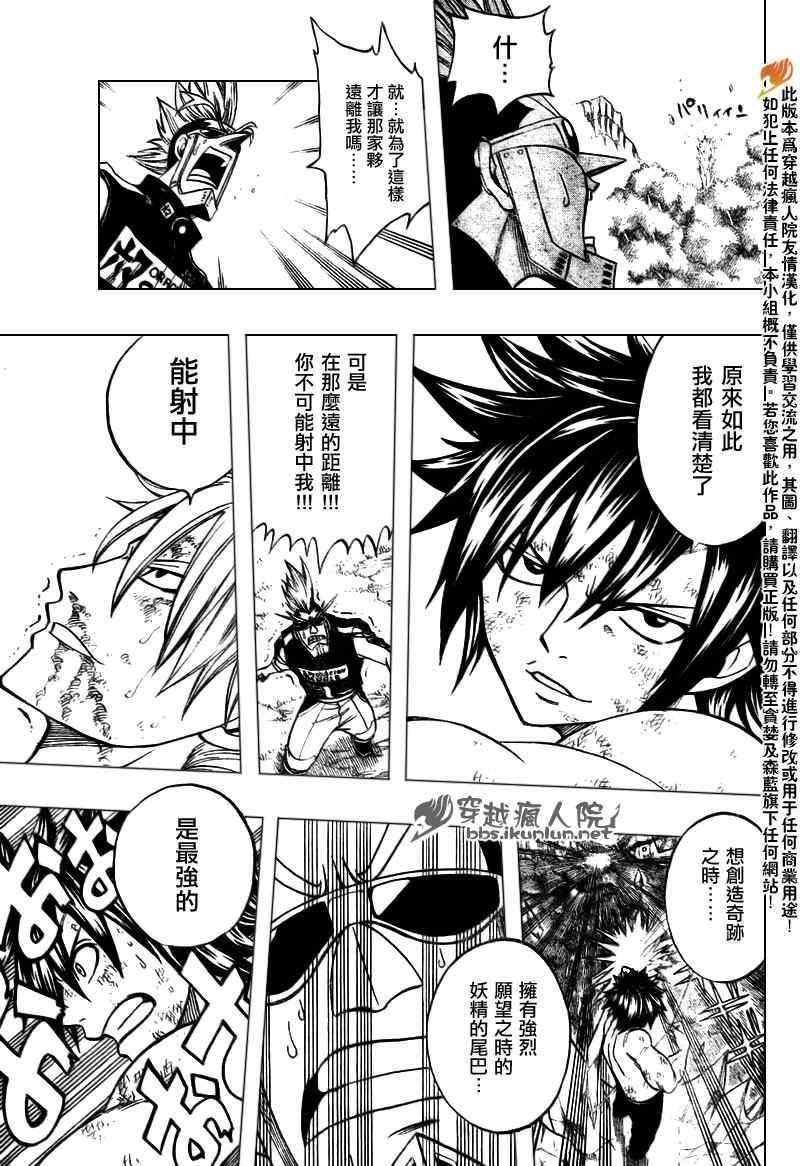 第140话