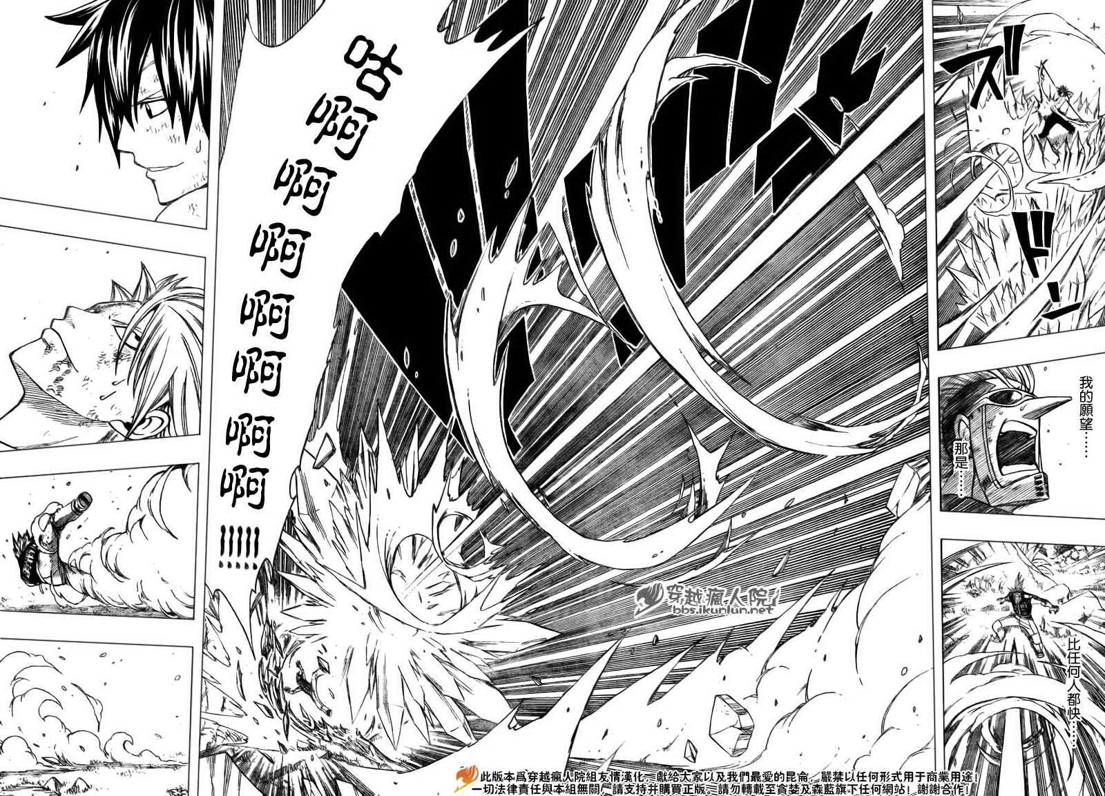 第140话